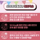 쉬운영어교습소