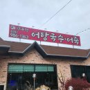 옥림정미소 이미지