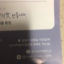 추카추카여수 네이버블로그