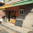 오후의작은선물 이미지