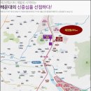 해운대 센텀트루엘 1, 2단지 이미지