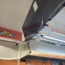 염포집