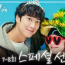 주연모텔 이미지