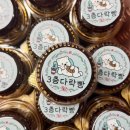 3층다락방 팝업 :: 두바이 쫀득쿠키 / 두바이 쫀득볼 (내돈내산 후기)