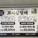 문정로89번길 이미지