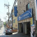 JS자동차공업사 이미지