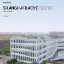 바오건축