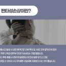 남지한의원 이미지