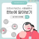 서구보건소 이미지