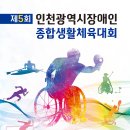 체육센터(관)1 이미지