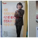 덕석과 구들장