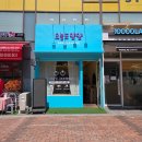 의정부후기이유식 고민하다 선택한 오늘도얌얌(구 맘마찬) 후기