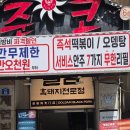 돌담흑돼지 | 제주 연동 흑돼지 맛집 [돌담흑돼지] 내돈내산 후기