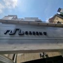 그린비 호텔 | 부산 서면 그린비 호텔 내돈내산 솔직리뷰