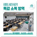 초아클린