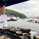 가고파찜 | 마산맛집 오션뷰 야장 분위기 가고파생삼겹구이