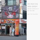 립앤갈비 이미지