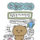 유케이 네이버블로그