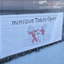 미니크테이블 이미지