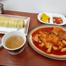 우리네김밥 이미지