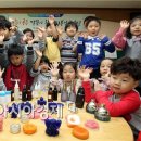 오치초병설유치원 이미지