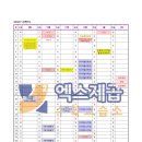 엑스제곱수학교습소 - 평택시 안청로 336 | 엑스제곱수학교습소