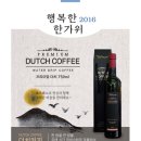 커피온로스팅팩토리