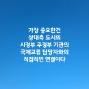 지인의원 이미지