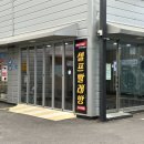 셀세모 남해점 네이버블로그