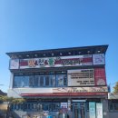 경주 맛찬들 왕소금구이 이미지