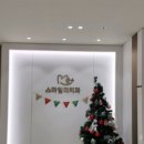 첨단사랑치과의원 이미지