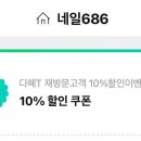 봄날네일 - 창원시 마산회원구 | 봄날네일