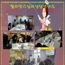 계양고등학교 이미지