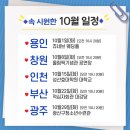 광산구 청소년수련관 공연장 이미지