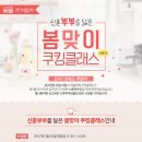 미림푸드 이미지