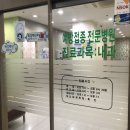 킴앤리소아청소년과이비인후과의원 이미지