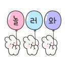 꾸꾸 키즈풀빌라펜션 이미지