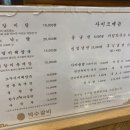 덕수갈비 - 부평구 마장로 402 | 덕수갈비