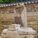 고성이씨열전 5, 각진국사 이정(李精)