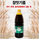 착한꼬마김밥 - 전주시 덕진구 백석로 147 | 착한꼬마김밥