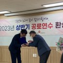 2022년 12월 27일 국민건강보험공단 대전동부지사 정창규 공로연수 환송 사진 이미지