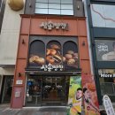 중앙로 40 | 구미에서 대구 나들이 삼송빵집 중앙로 본점 방문기 빵지순례의 성지