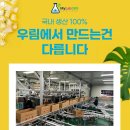 아이스365