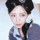 유나