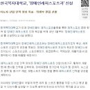한국복지대학교 이미지