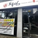 굿모닝보석불가마사우나 이미지