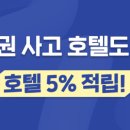 트립토파즈 이미지