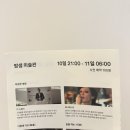 월하보이