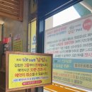 치킨마루(신풍점) | 시장, 오는정김밥, 마농치킨, 거북이한과, 정방폭포...아줄레주, 빛의벙커, 섭지코지 성산 칠돈가 후기