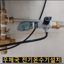 구미우체국 화장실 이미지